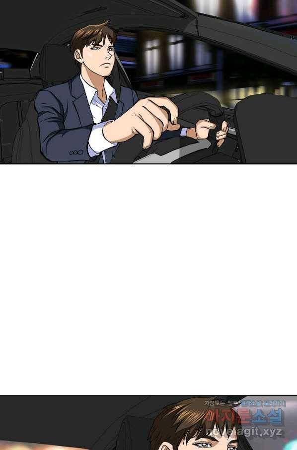 착한 남자 31화 37