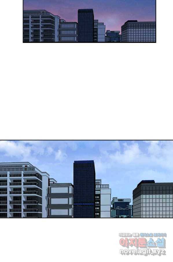 착한 남자 31화 40
