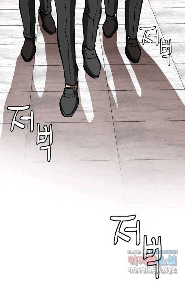 착한 남자 31화 44
