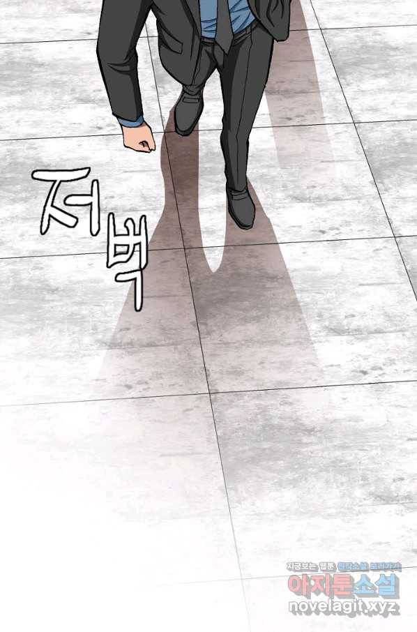 착한 남자 31화 46