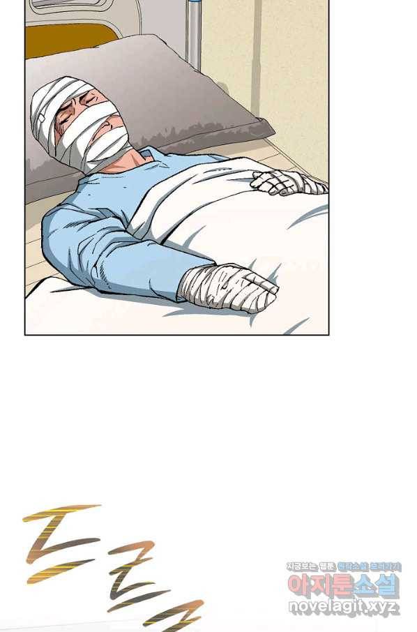 착한 남자 31화 48