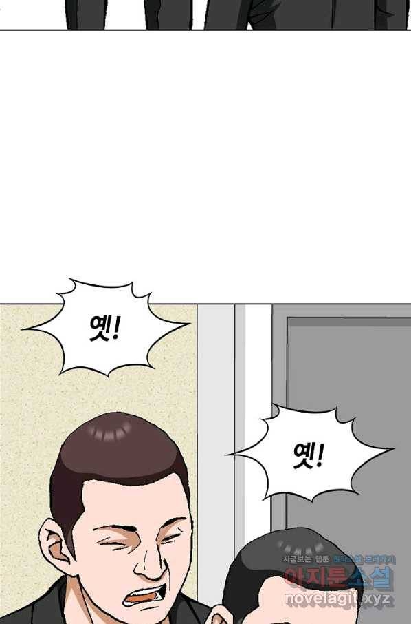착한 남자 31화 52