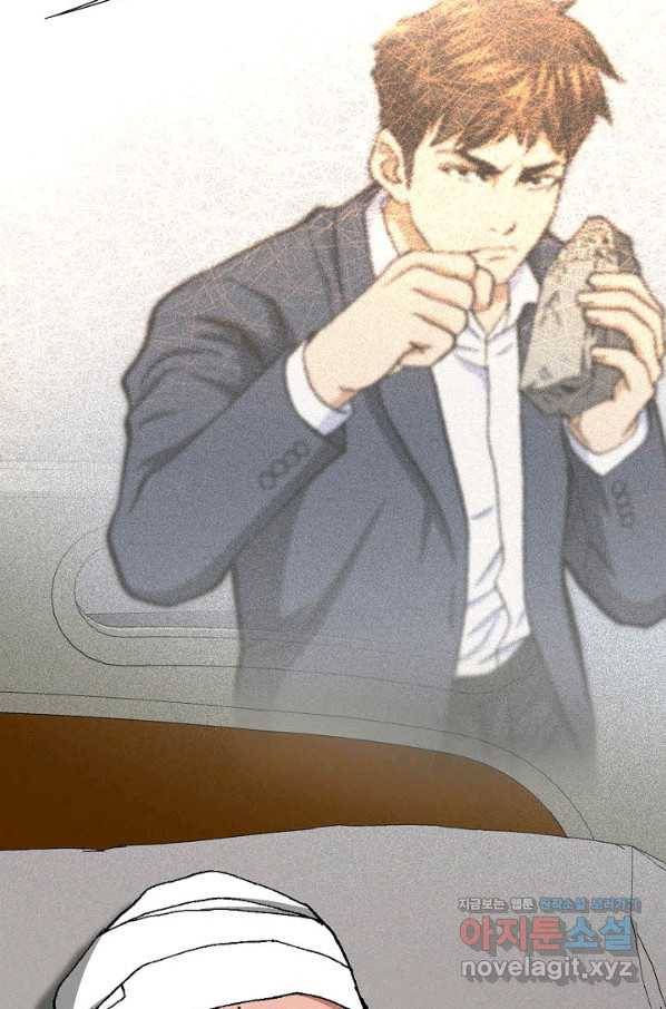 착한 남자 31화 69
