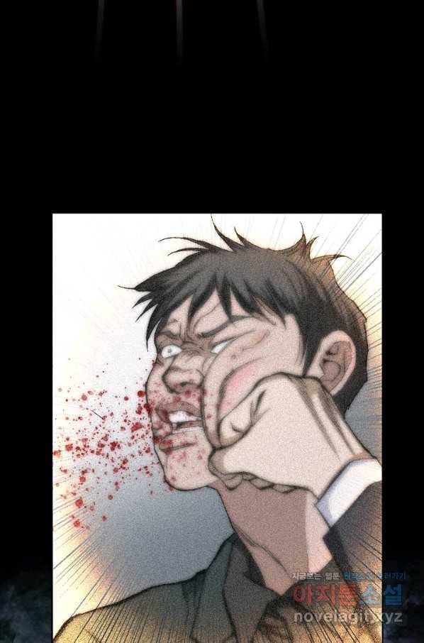 착한 남자 31화 77