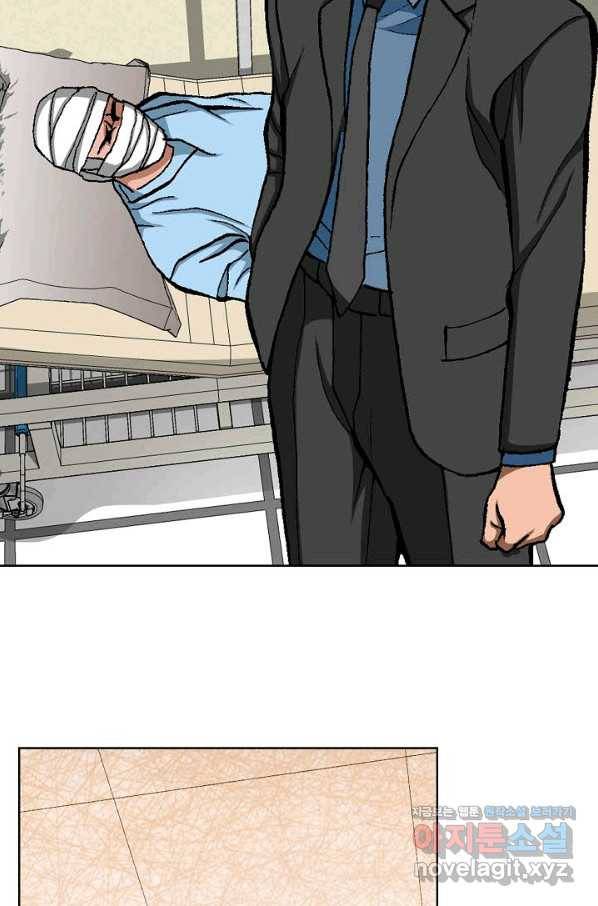 착한 남자 31화 79