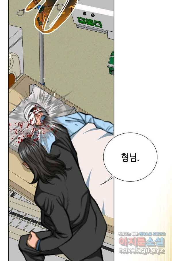 착한 남자 31화 105