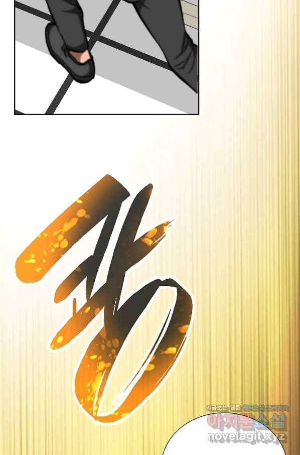 착한 남자 31화 106
