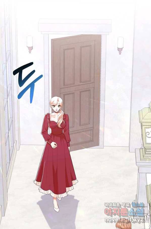 악역도 귀찮아서 42화 51