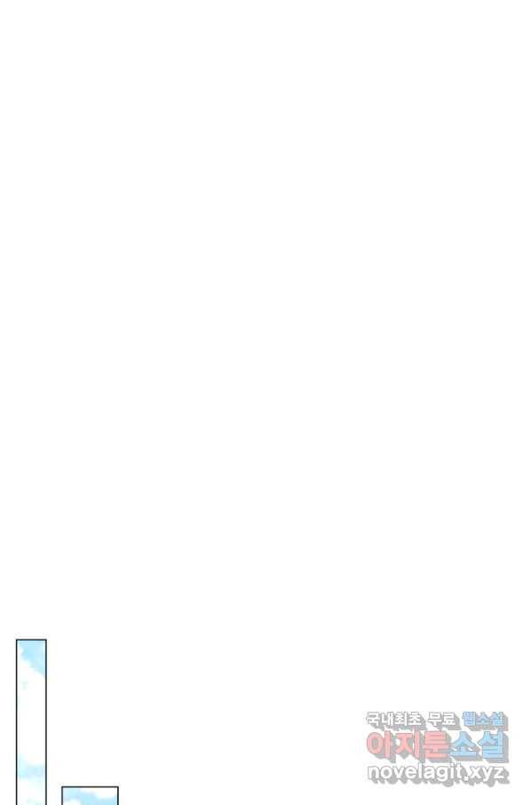 악역도 귀찮아서 42화 53