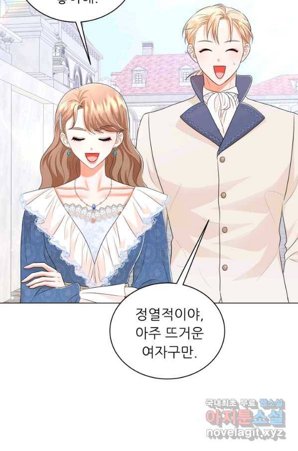 악역도 귀찮아서 42화 112