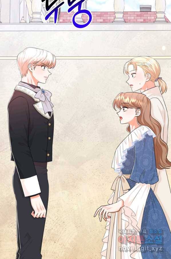 악역도 귀찮아서 42화 116