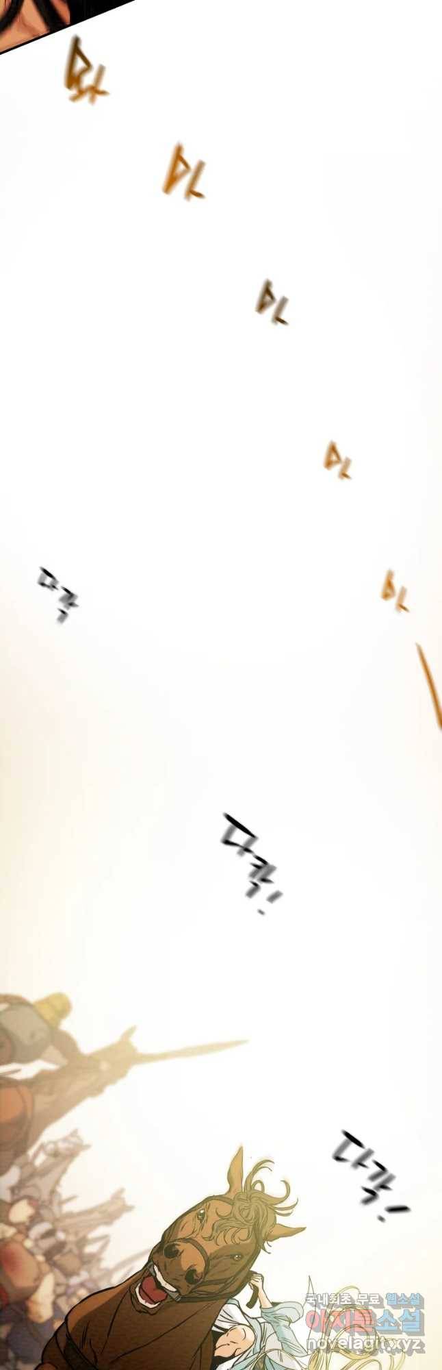 천광명월 62화 2