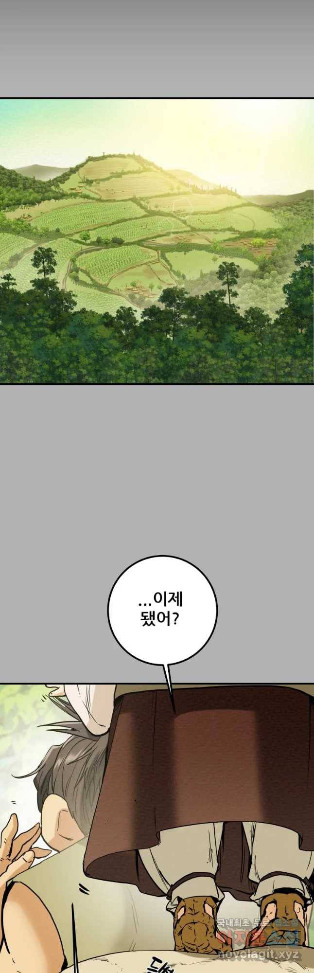 천광명월 62화 6