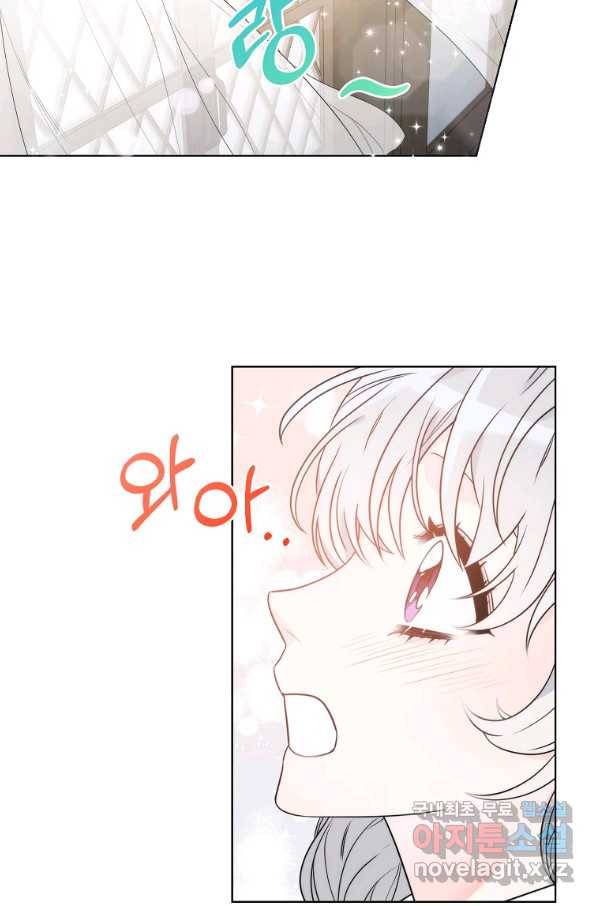 악녀 황후님이 날 너무 좋아해 7화 38
