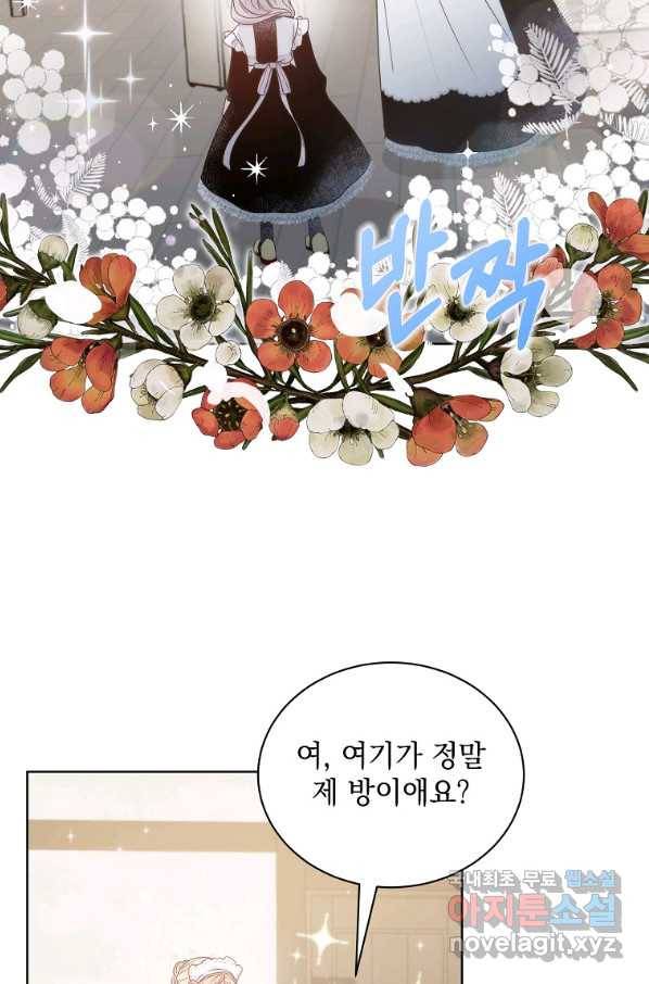 악녀 황후님이 날 너무 좋아해 7화 40