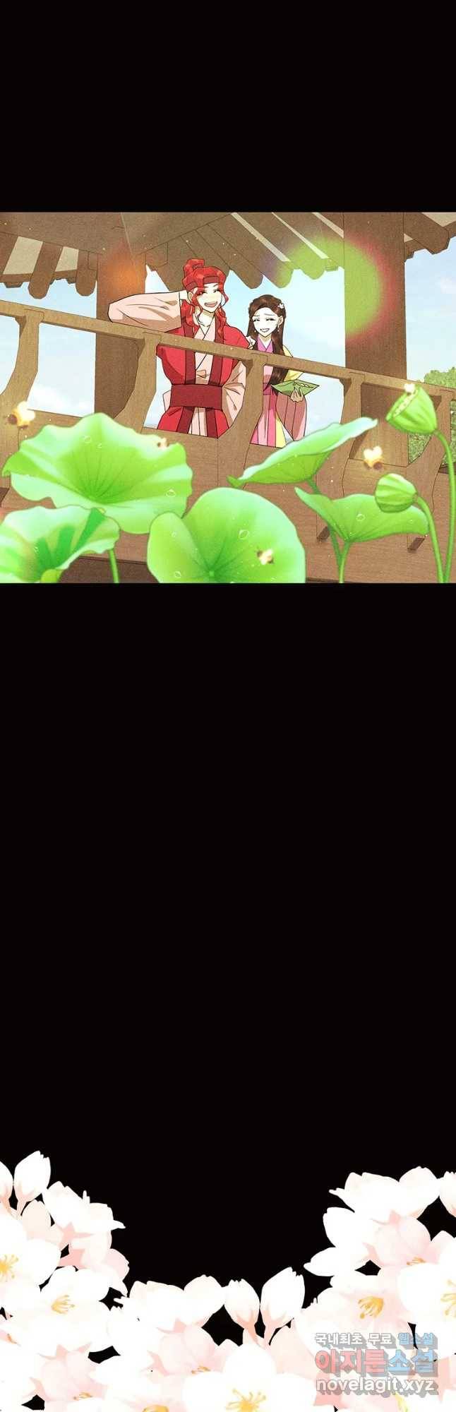 악녀의 데뷔작 45화 23