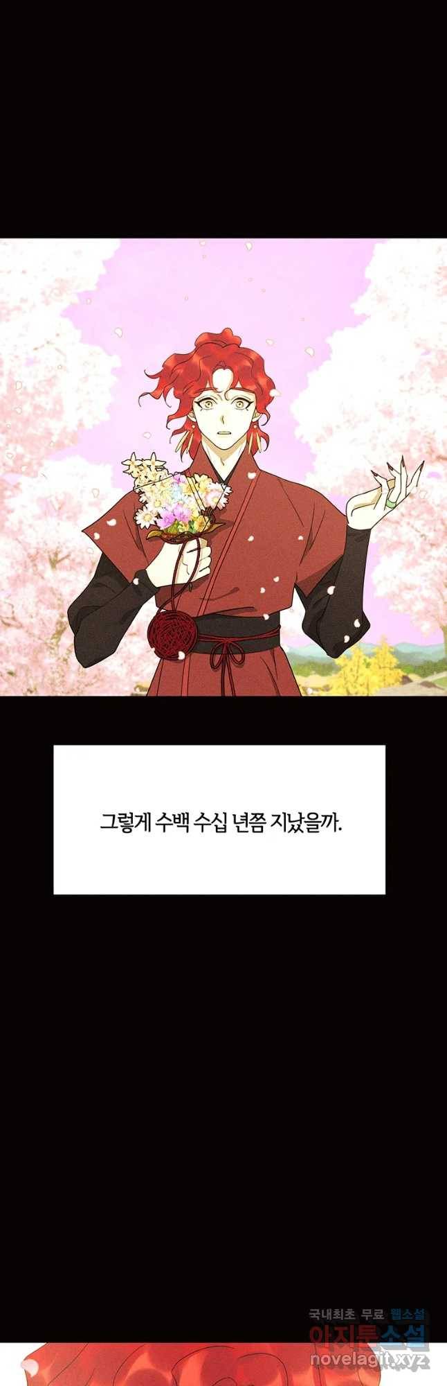 악녀의 데뷔작 45화 31