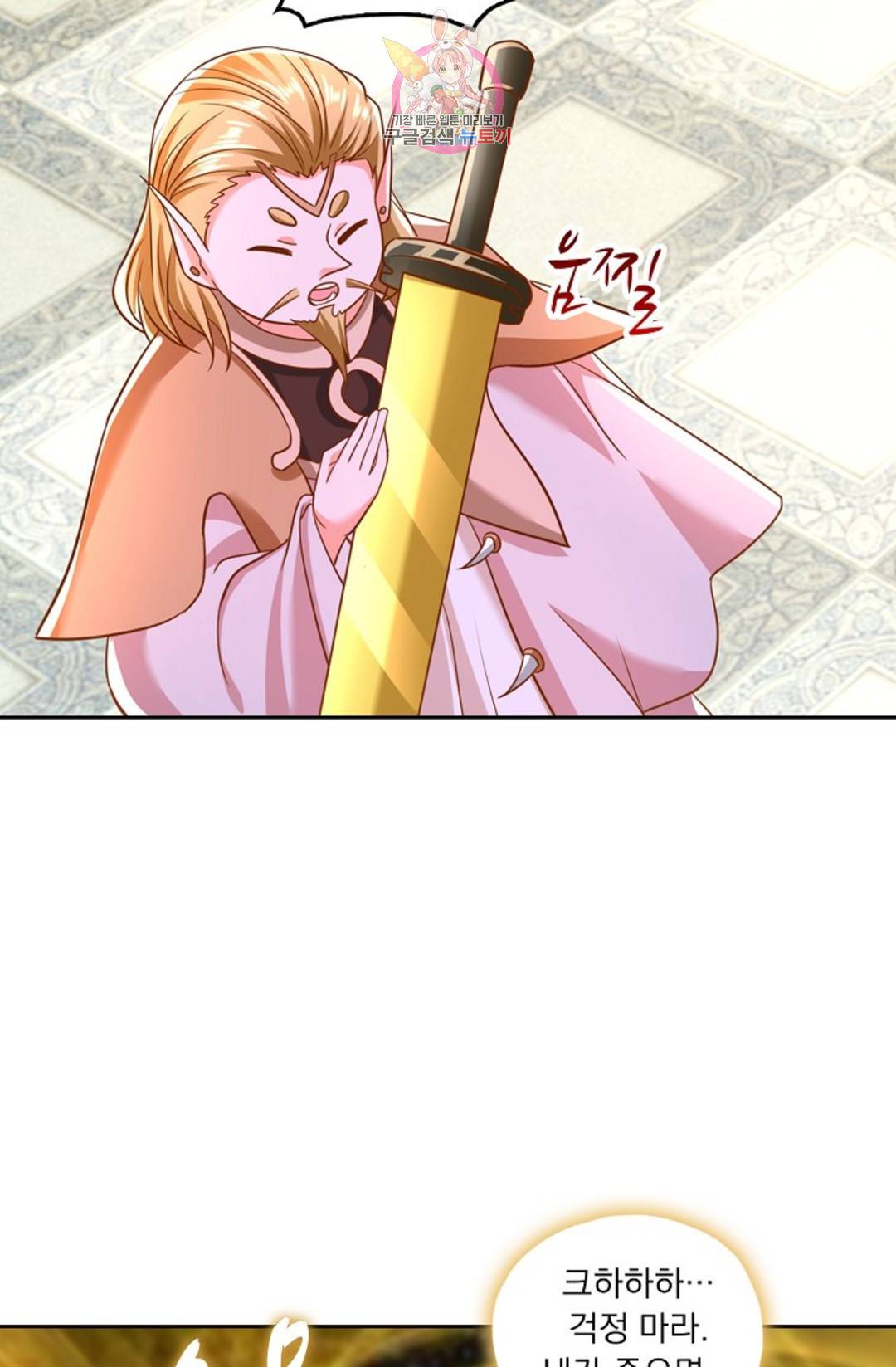 Retry: 다시 한번 최강 신선으로 604화 4