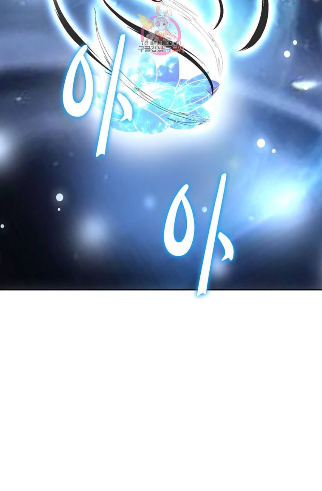 Retry: 다시 한번 최강 신선으로 604화 7