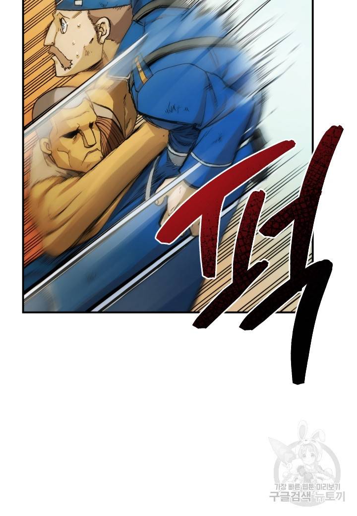 강철의 연금술사  162화 8