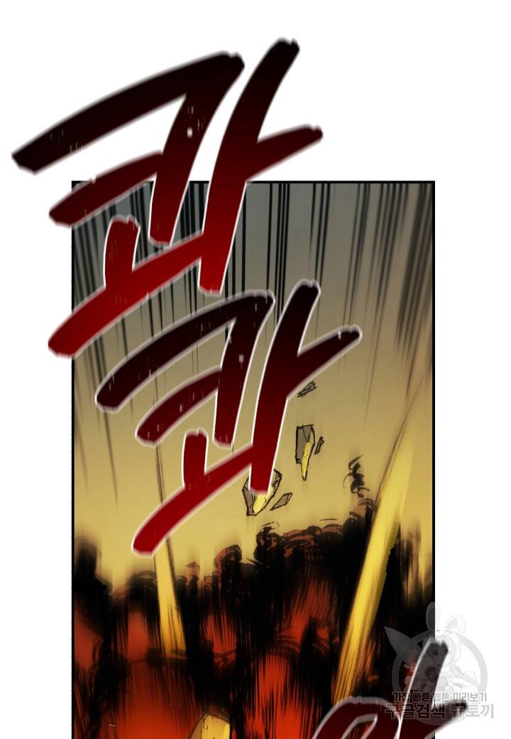 강철의 연금술사  162화 21