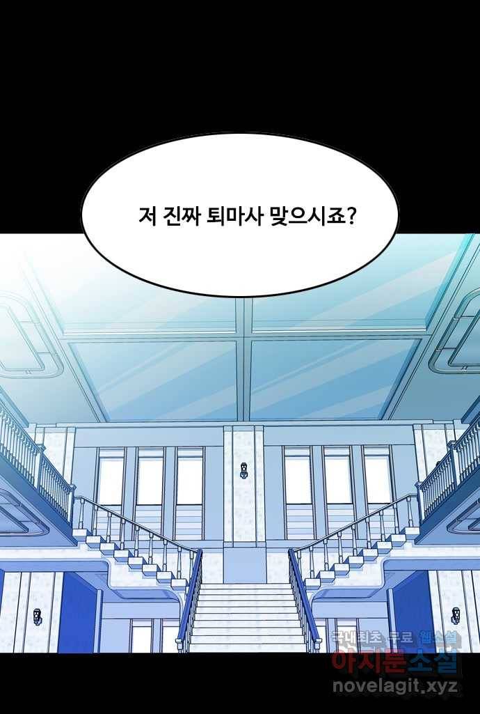 2022 스크롤금지 12.훔 - 이수민 작가 1