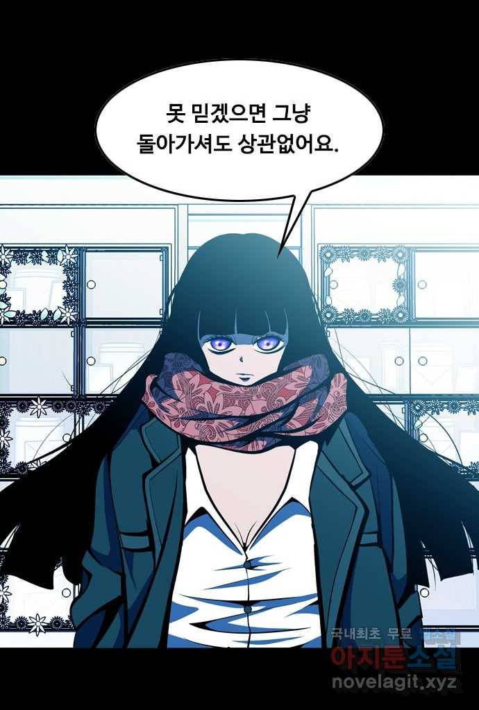 2022 스크롤금지 12.훔 - 이수민 작가 2