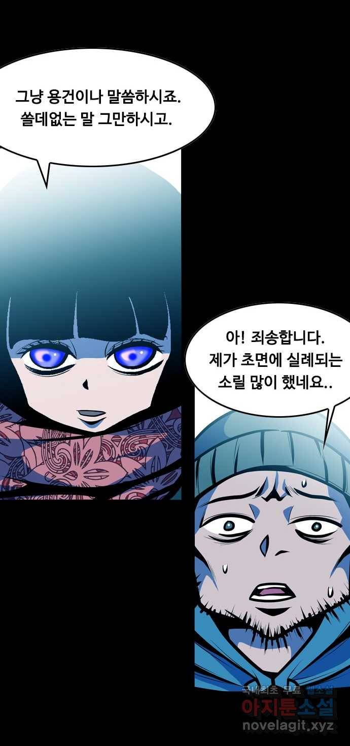 2022 스크롤금지 12.훔 - 이수민 작가 4