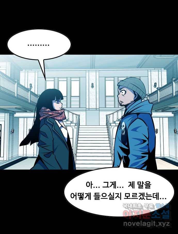 2022 스크롤금지 12.훔 - 이수민 작가 5