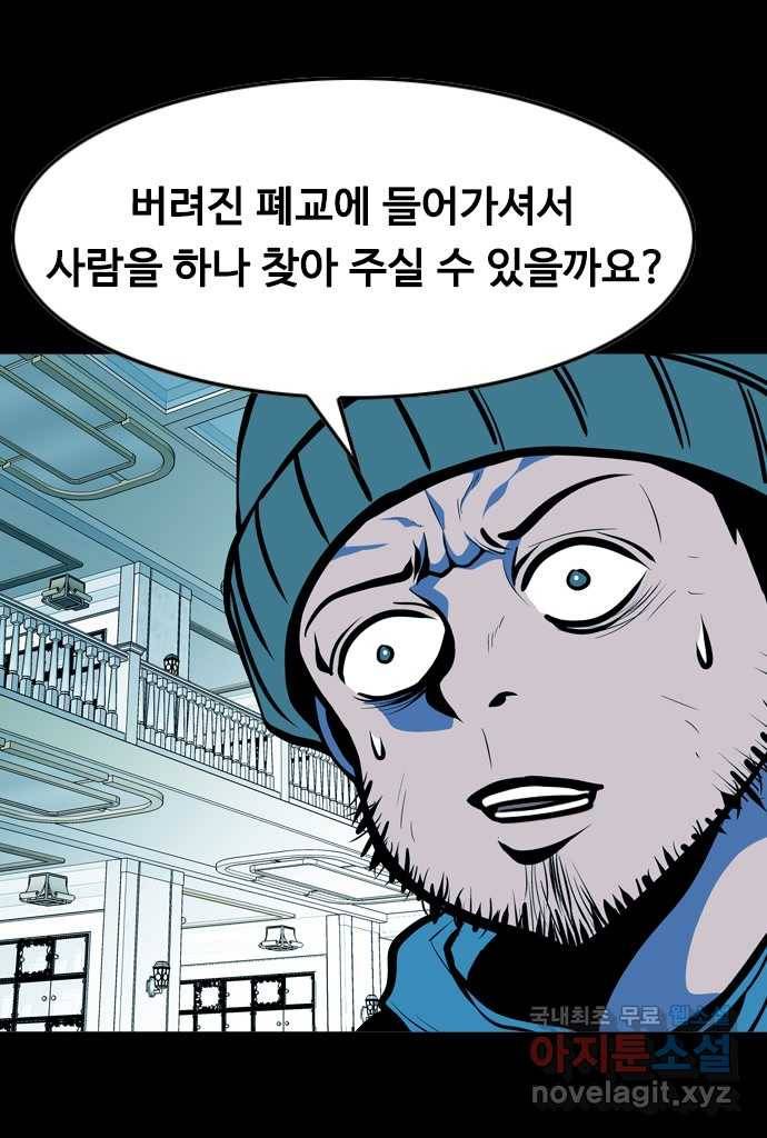 2022 스크롤금지 12.훔 - 이수민 작가 6