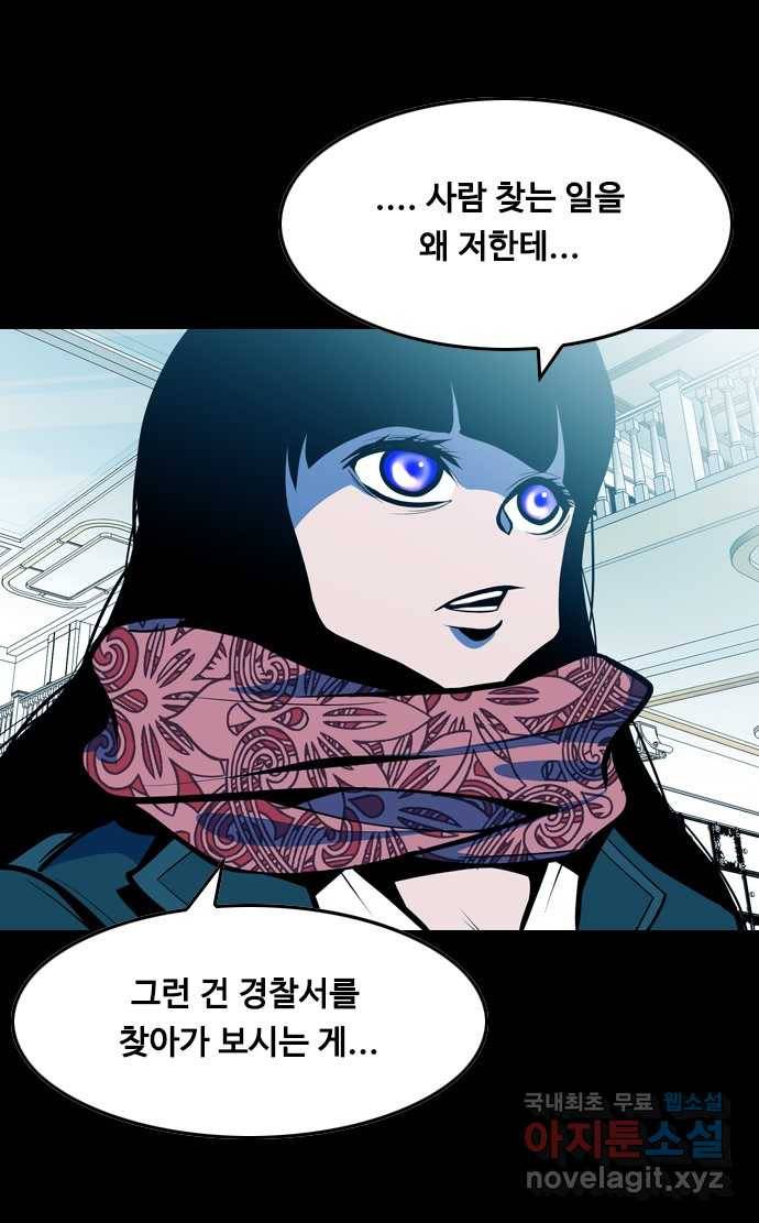 2022 스크롤금지 12.훔 - 이수민 작가 7