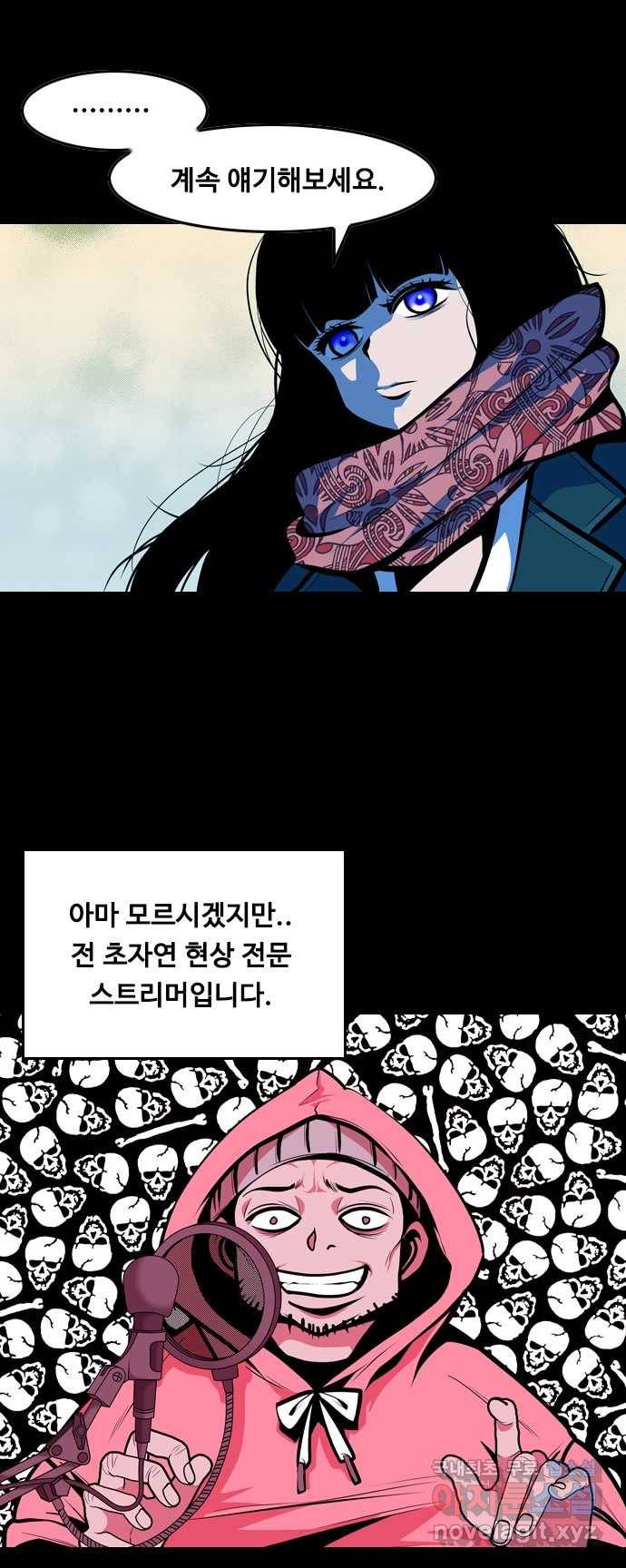 2022 스크롤금지 12.훔 - 이수민 작가 9