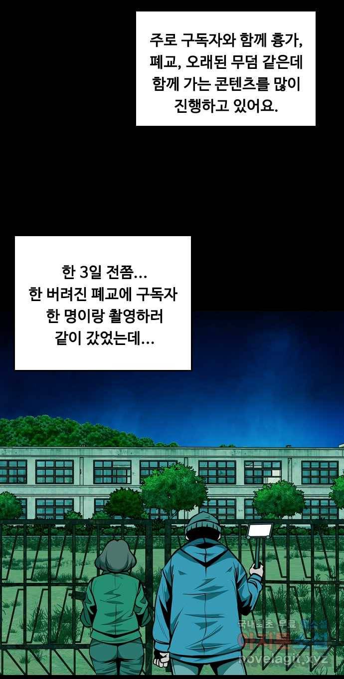 2022 스크롤금지 12.훔 - 이수민 작가 10
