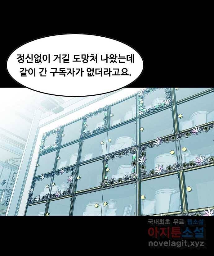 2022 스크롤금지 12.훔 - 이수민 작가 12