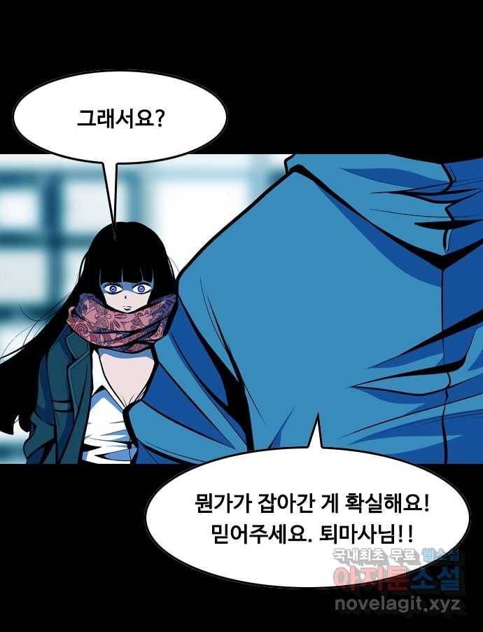 2022 스크롤금지 12.훔 - 이수민 작가 14