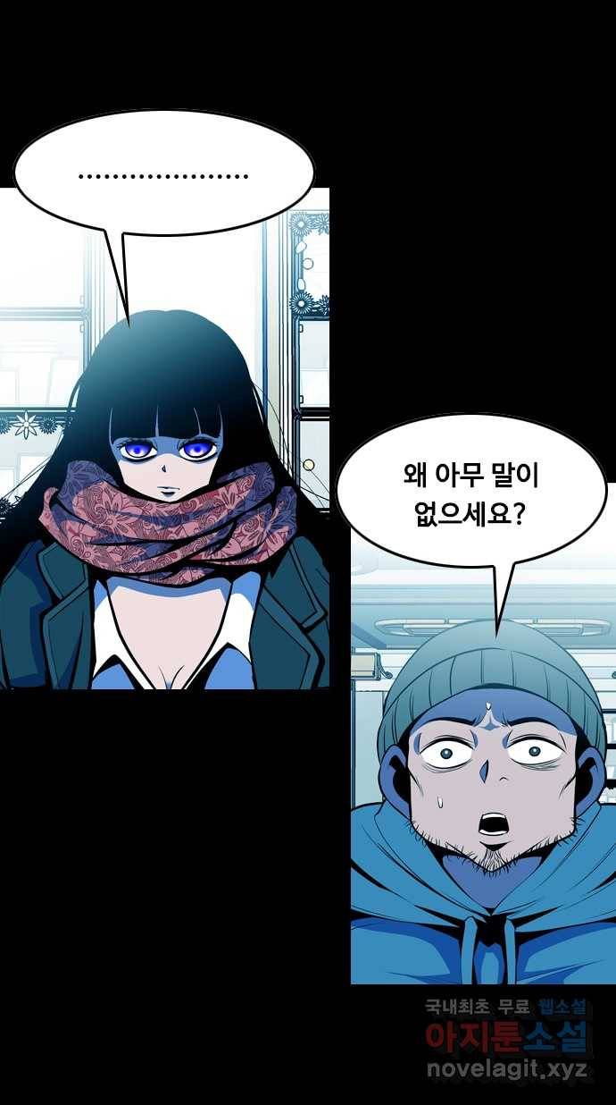2022 스크롤금지 12.훔 - 이수민 작가 15