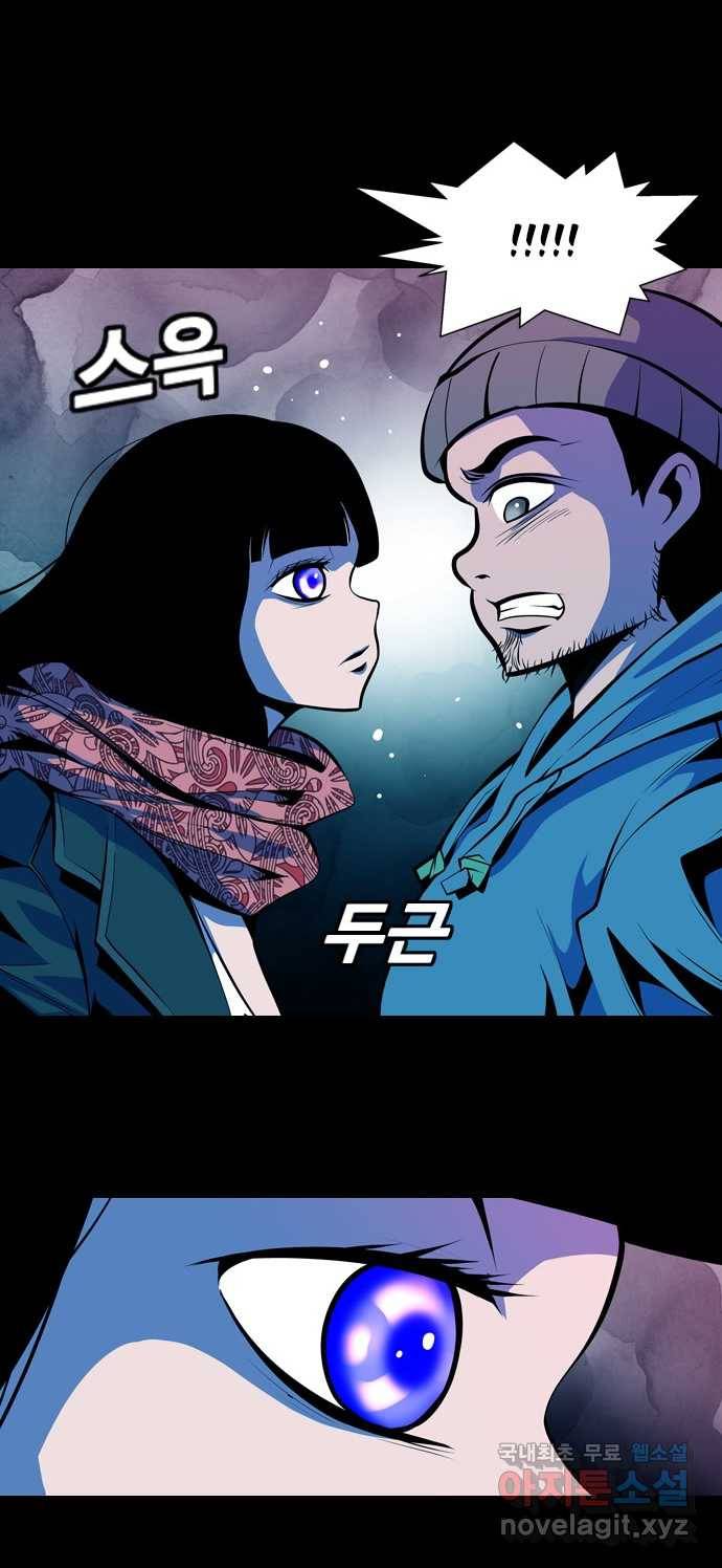 2022 스크롤금지 12.훔 - 이수민 작가 16