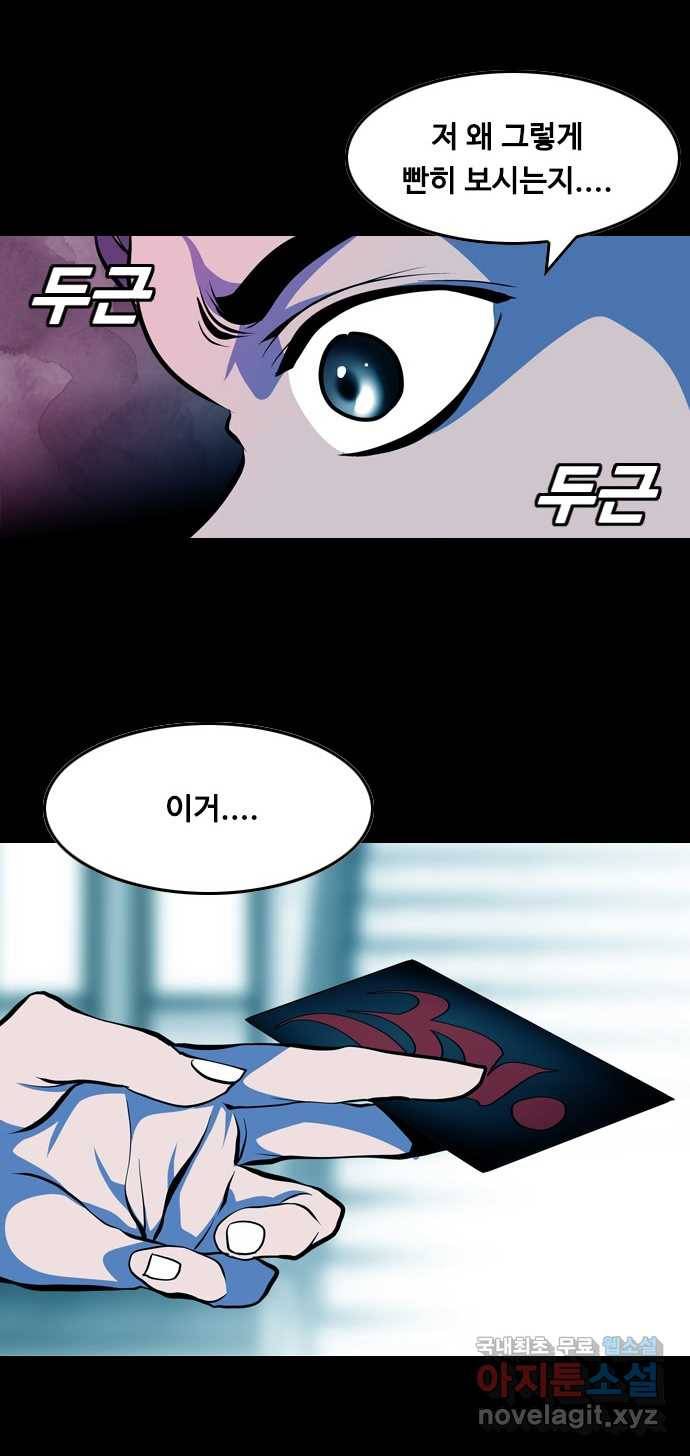 2022 스크롤금지 12.훔 - 이수민 작가 17