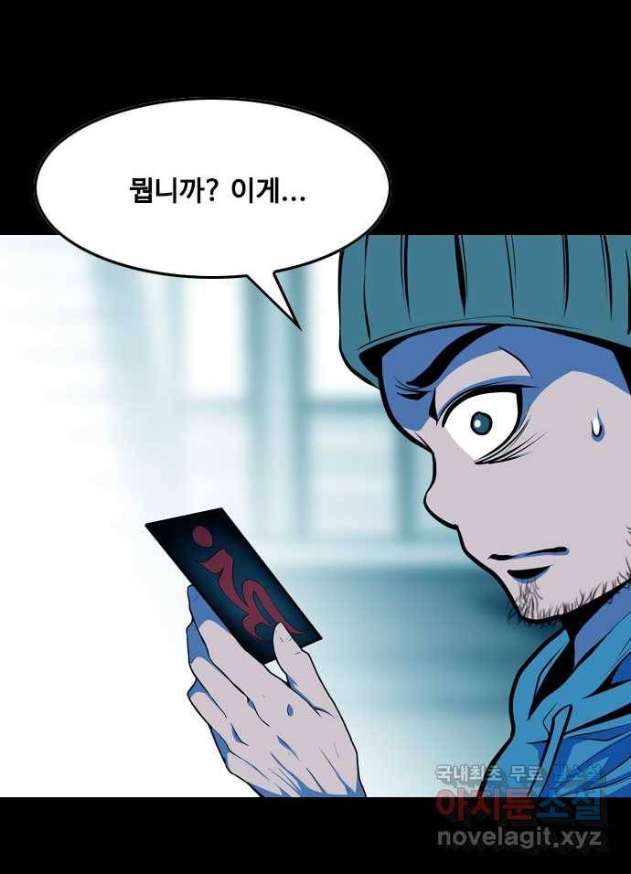 2022 스크롤금지 12.훔 - 이수민 작가 18