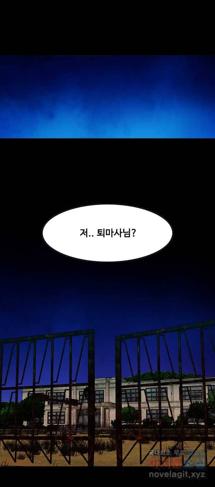 2022 스크롤금지 12.훔 - 이수민 작가 22