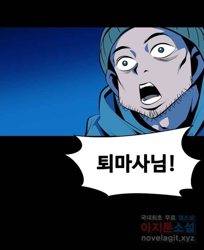 2022 스크롤금지 12.훔 - 이수민 작가 24