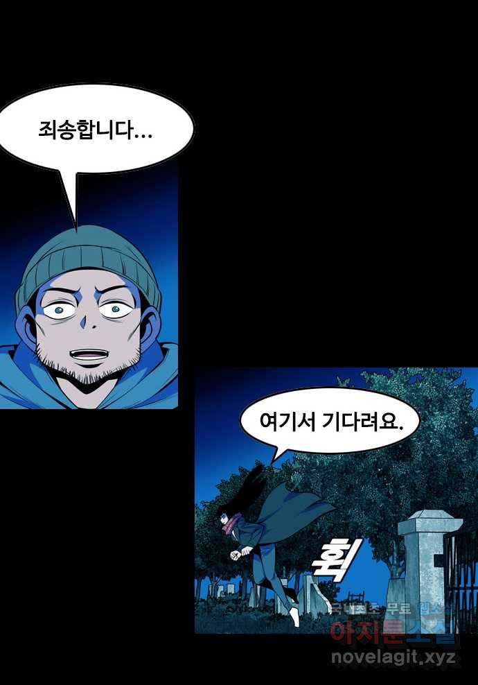 2022 스크롤금지 12.훔 - 이수민 작가 26