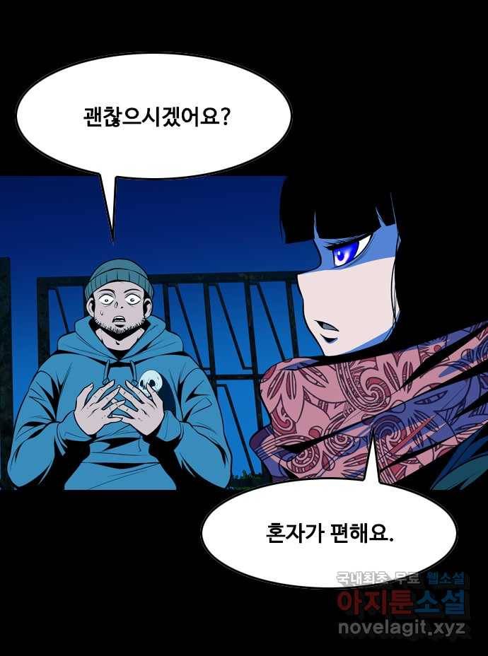 2022 스크롤금지 12.훔 - 이수민 작가 27