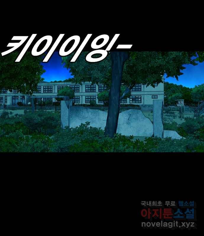 2022 스크롤금지 12.훔 - 이수민 작가 30