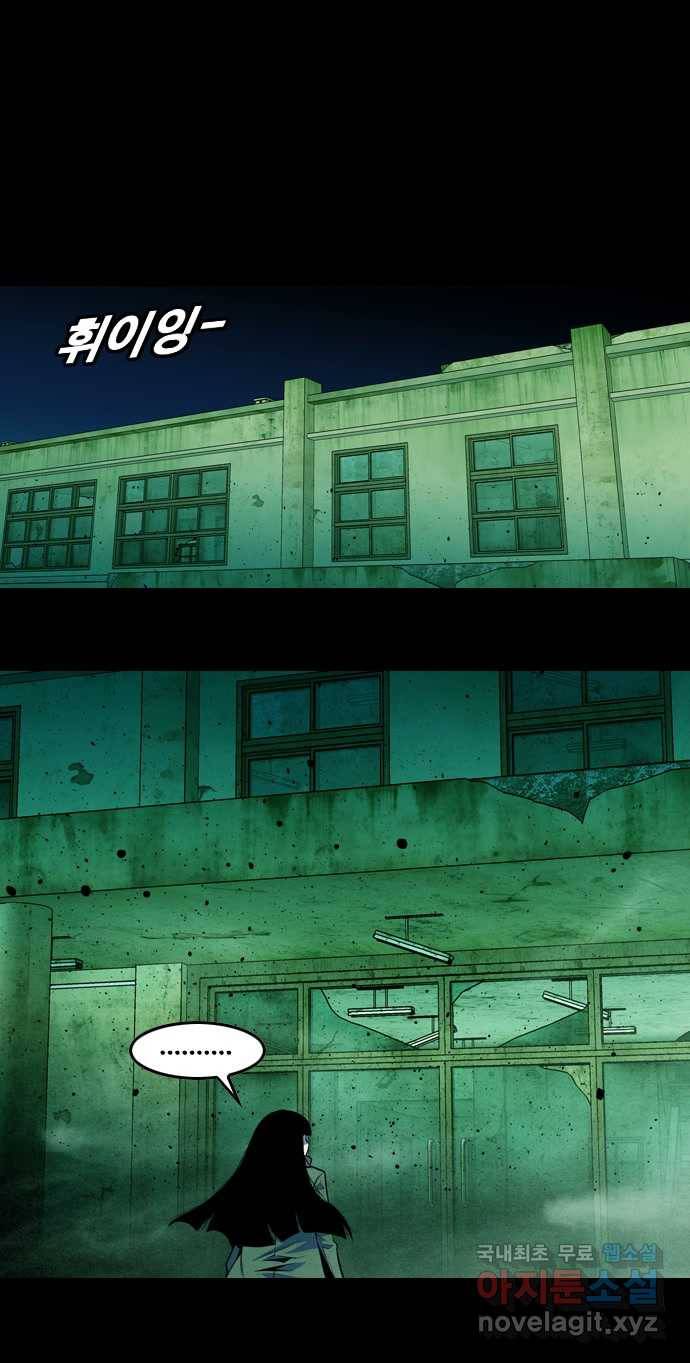 2022 스크롤금지 12.훔 - 이수민 작가 31