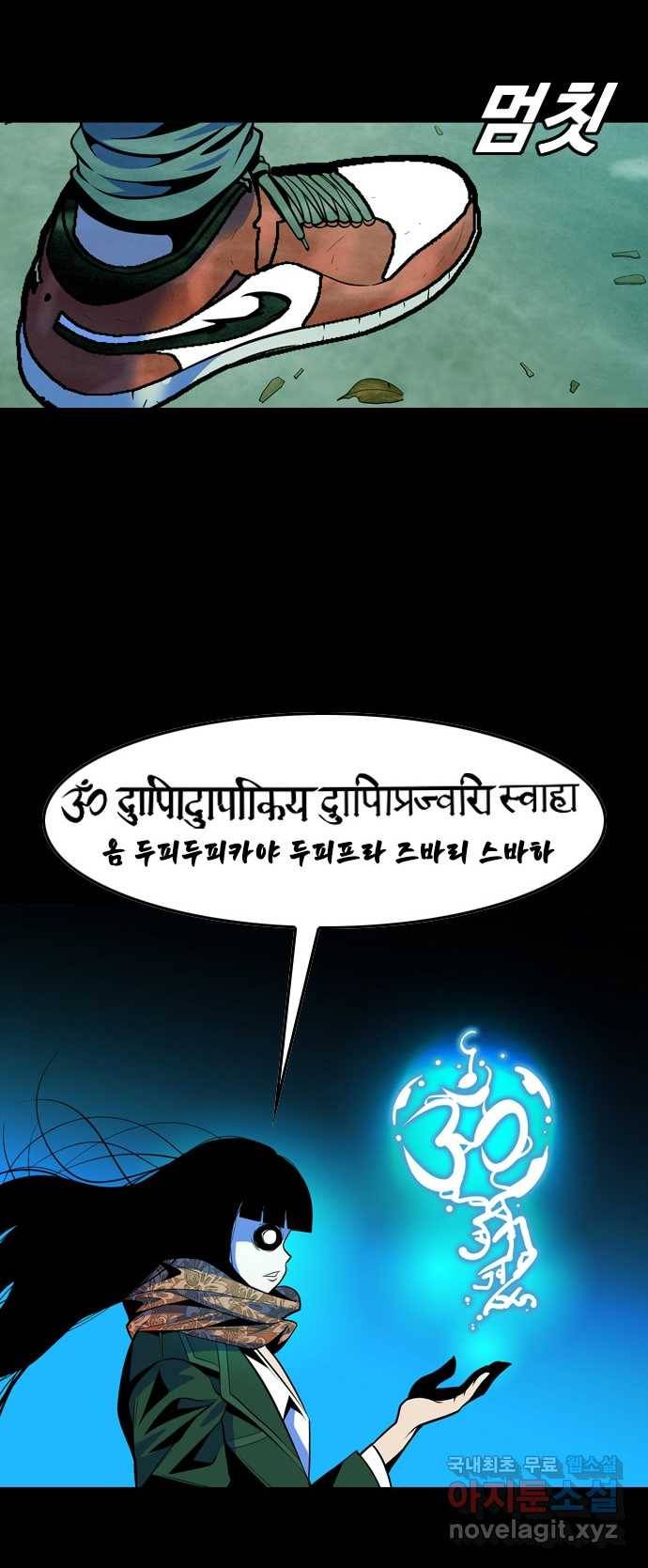2022 스크롤금지 12.훔 - 이수민 작가 32