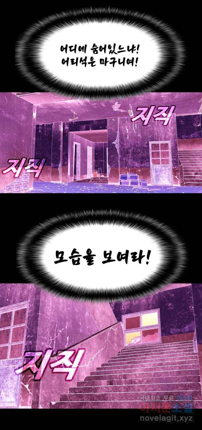 2022 스크롤금지 12.훔 - 이수민 작가 34