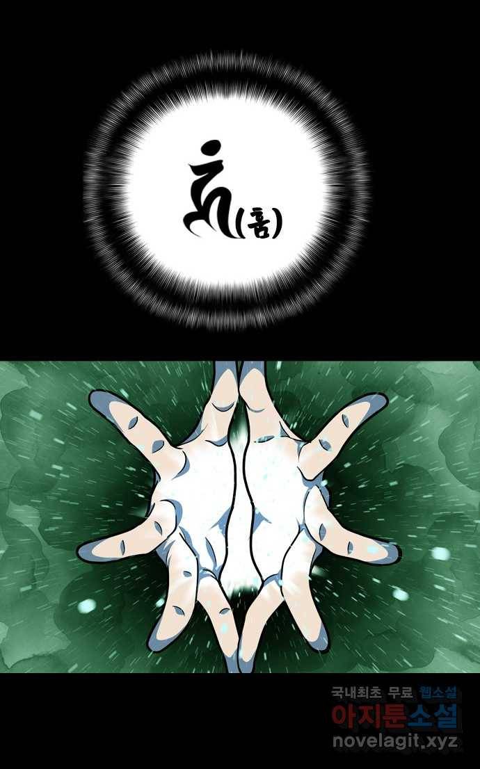 2022 스크롤금지 12.훔 - 이수민 작가 35