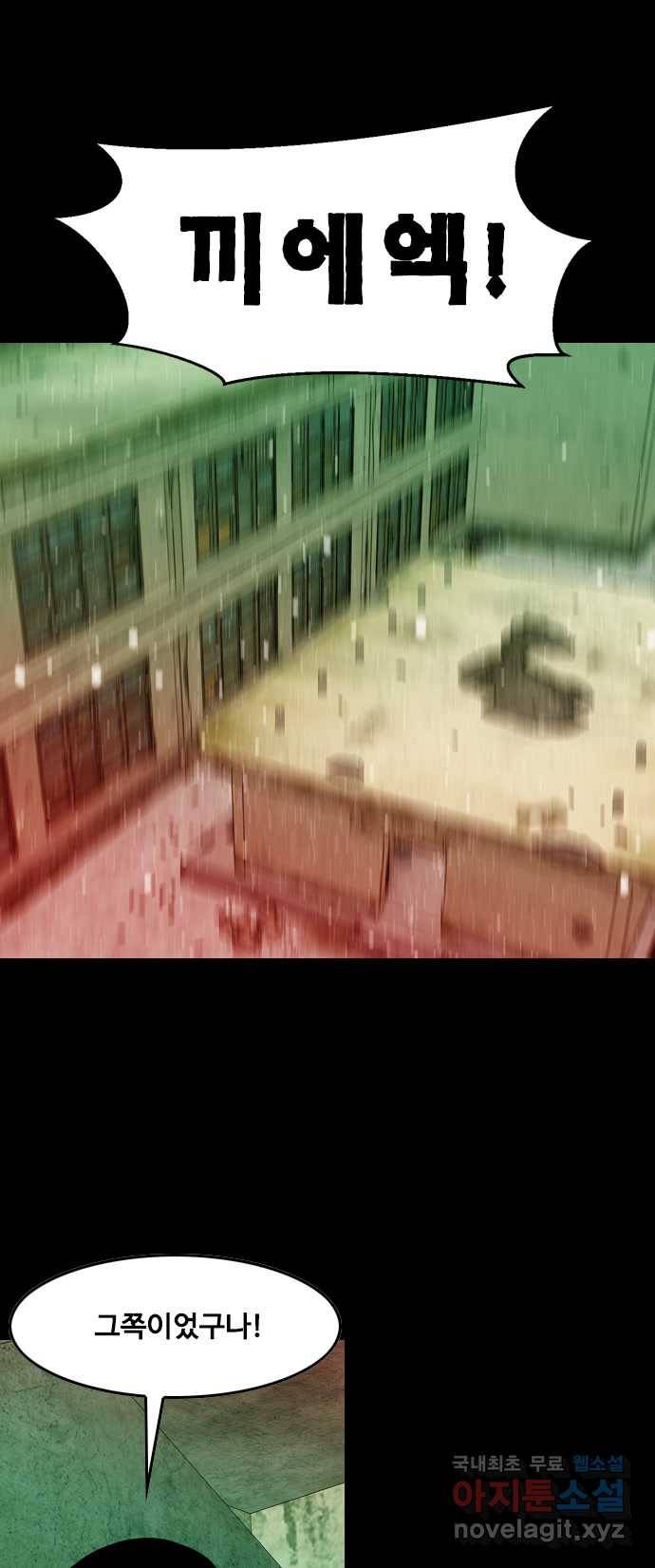2022 스크롤금지 12.훔 - 이수민 작가 36