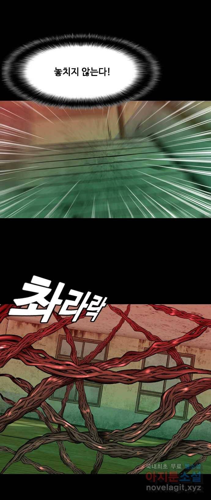 2022 스크롤금지 12.훔 - 이수민 작가 38